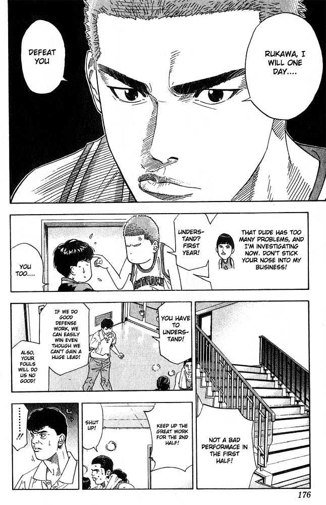 Slam Dunk, Chapter 206 image 10